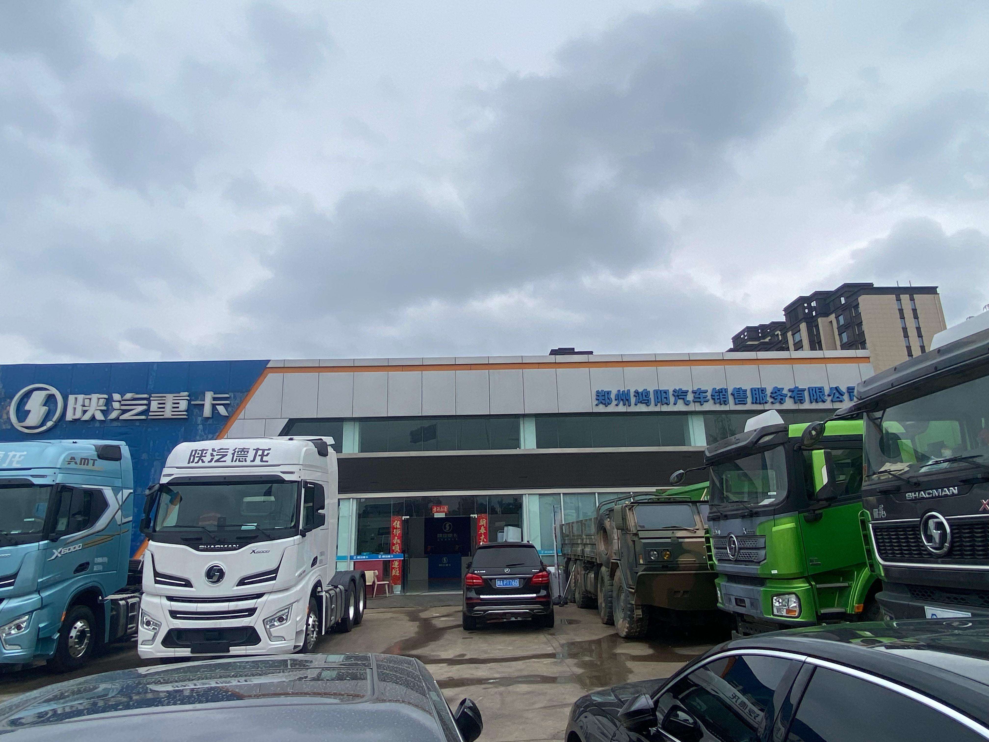 Zhengzhou Hongyang Automobile Sales Service Co., Ltd.