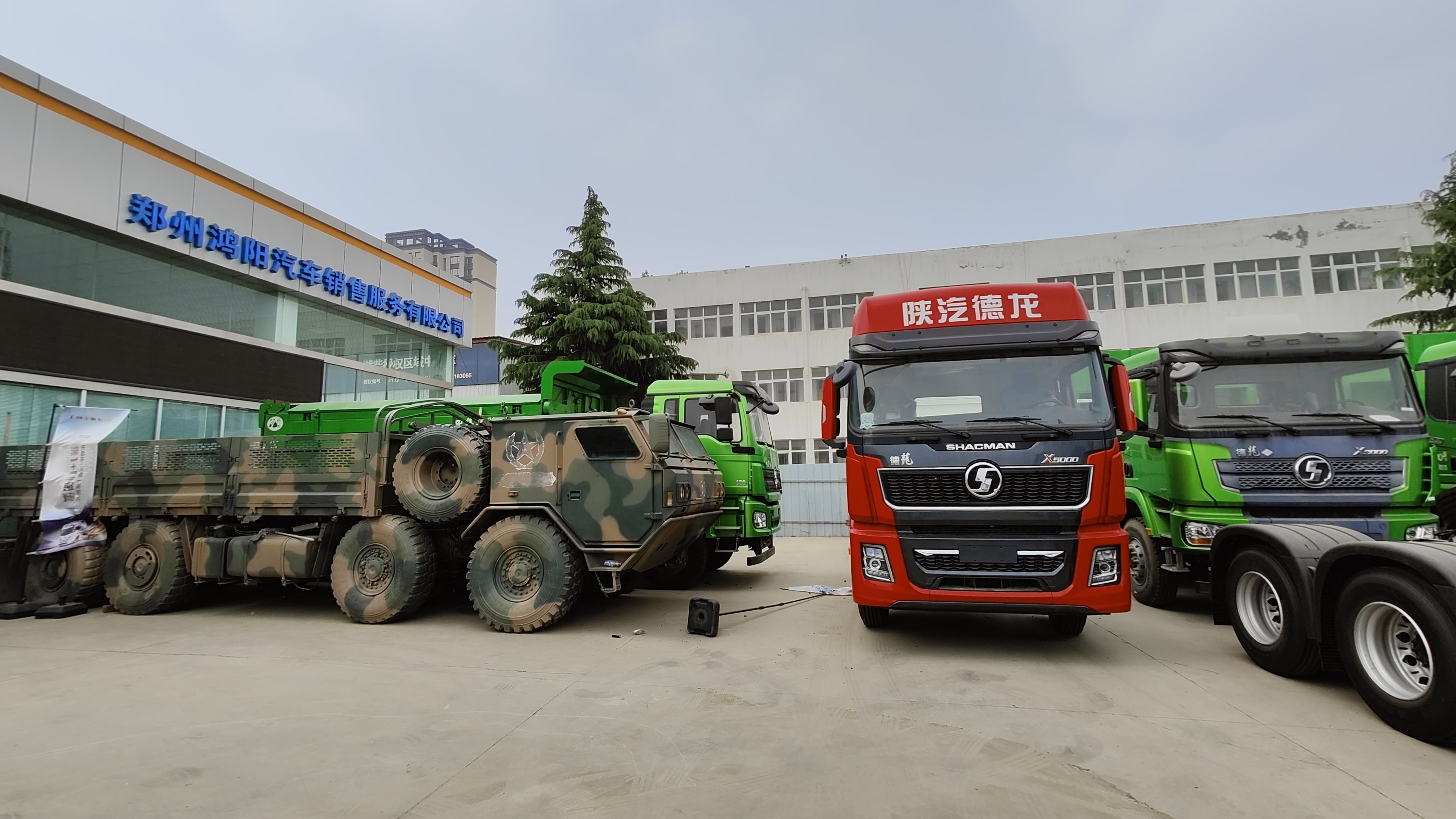 Zhengzhou Hongyang Automobile Sales Service Co., Ltd.